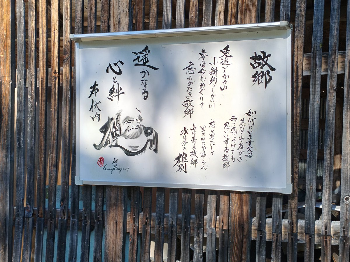 WellermanNEKO's tweet photo. 喫茶かくれんぼ

布伏内にある喫茶店

お店の方と雄別炭鉱振興会のリーダーの方に雄別の話を聞くことができた

10月に店を閉めてしまうそうなのでもう一度行っておきたいなぁ

私は雄別という街の温かさにほんの少し触れることができたのかもしれない https://t.co/A4MrTo4s2W