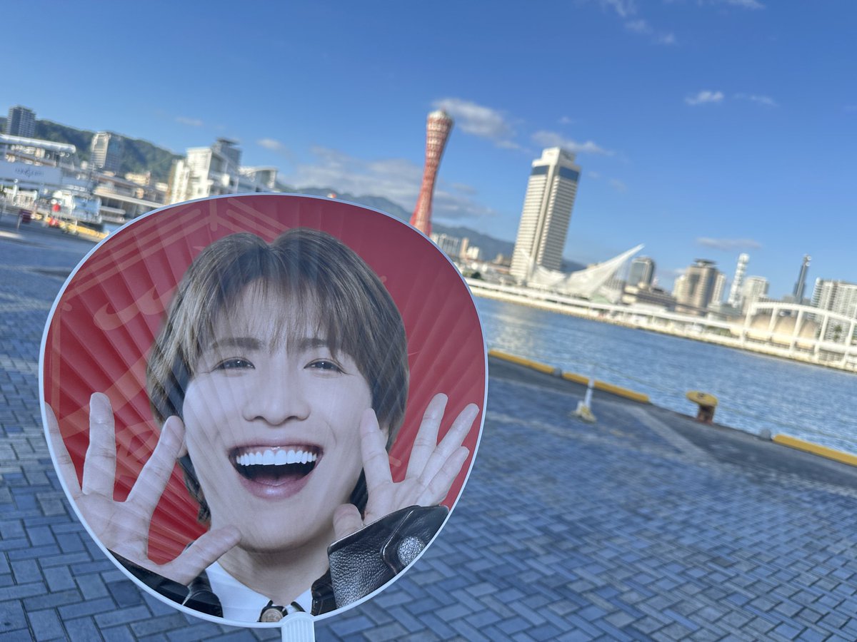 arslove0625's tweet photo. 天気良すぎて最高だった☀️
船？に乗ってる人に手振ったりして
楽しかった🤣

 #MATSURI
 #兵庫
 #神戸
 #神戸ポートタワー https://t.co/3PZThMn7Se
