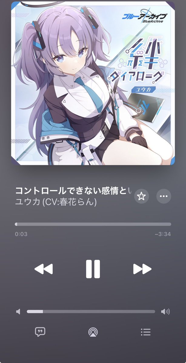 burnana61's tweet photo. コユキの絆ダイアローグ聞いた事なかったけど、みんなで「に は は は」ってコールするの楽しすぎた！
あとノアの曲も良かった👍
ユウカの曲は相変わらずかっこかわいい笑 https://t.co/ihqWKzOw10