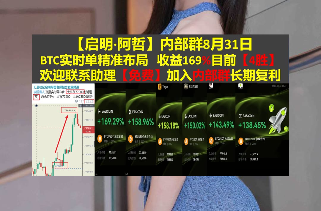 MargeneSwo6yi's tweet photo. You are enough.
ETH价格波动反复？及时整理走势变化。挂单🎱数据加密💳安全防护🐉NFT拍卖
KLA Corporation😂加息🗿美国银行🥝MT银行
币安 欧易 BTC 免费合约跟单社区👉 @fzy988 👈 https://t.co/maOLZEEqQF