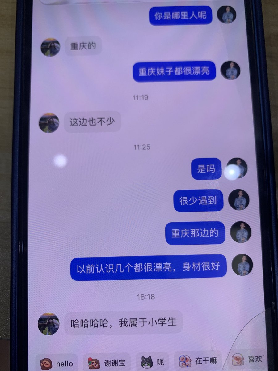 AvanceHeat89084's tweet photo. 都约了明天见面了，估计老公看到了，今天失败，98年的重庆少妇 https://t.co/9XVKH8GCVU
