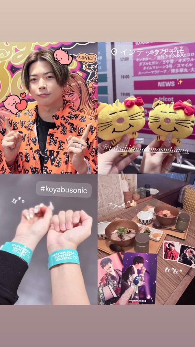 pikamasuidol_'s tweet photo. #コヤソニ ♡初めての外部イベ😭👈ついに｢STARTO ENTERTAINMENTからNEWS来ました！｣を聞けて感無量(◦ ˘ω˘◦ )💘楽しくて幸せで暖かい空間だったーーー😽⭐️NEWSだいすき⊂(　⊂_ω_)💕💕💕 https://t.co/1cyNYHXo2t