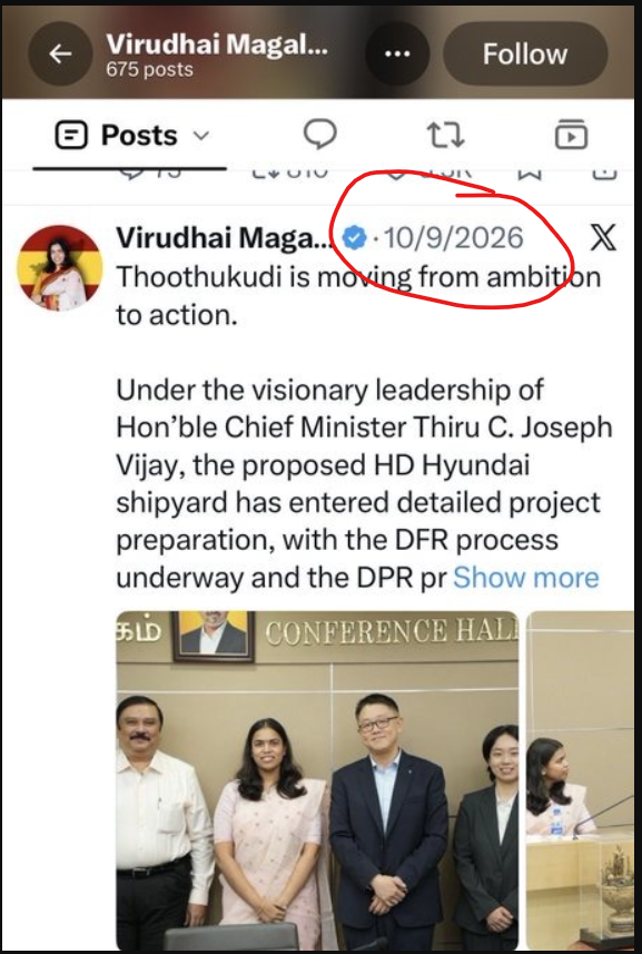 SriRama53404184's tweet photo. நீ முட்டாளா இல்ல தமிழ் நாட்டு மக்கள் முட்டாளா 

10/09/2026 தமிழ் நாட்டு மக்களால் மறக்க முடியாத நாள் 

ஒரே ஆள் இரண்டு இடங்களில் தன் வேலையை செய்து கொண்டிருந்த நாள் https://t.co/dTIWkA0ZAy