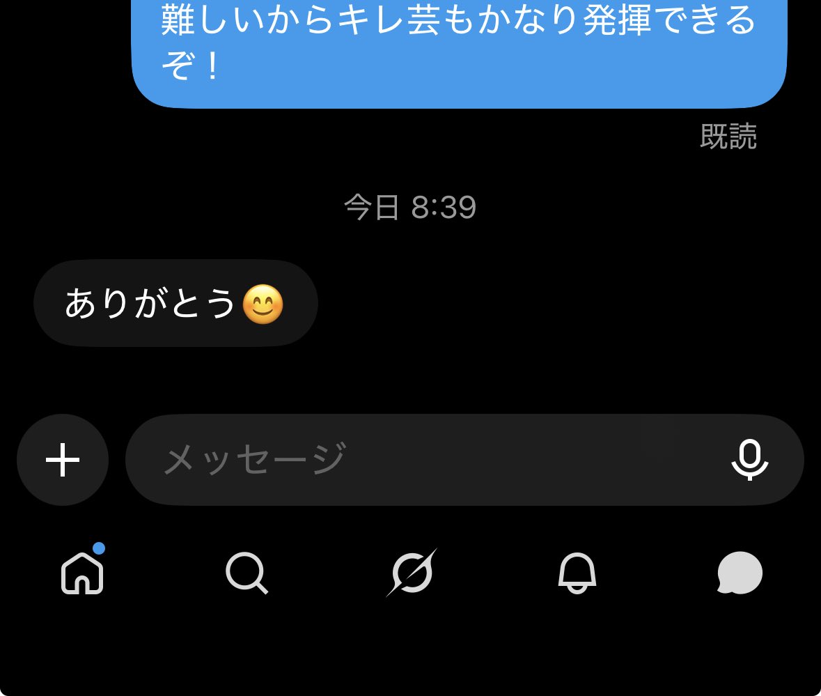 finnuzan's tweet photo. またしんじろーから返信きた　嬉しい
あのゲームをやるしんじろーが見られるのかな
早く日本に帰ってこい　まんじろー吉田 https://t.co/fLXdQ7XLES
