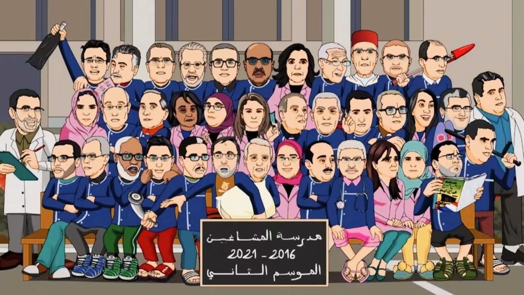 Zahri_10i's tweet photo. أنا باغي pjd ينجحو فالإنتخابات غا باش ترجع هاد السلسلة الكرتونية https://t.co/onKBmfV8pA