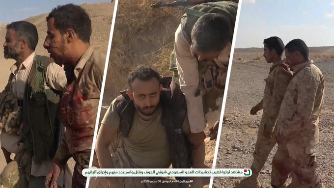 Salem_Mosabi's tweet photo. لا حول ولا قوة الا بالله 👇

ميليشات الحوثي أعطتهم الأمان والسعودية  قامت  بقصفهم !!؟؟  

طبعا في الغارات السعودية تم قتل من كان يحرسهم من الحوثيين في الغارة أيضاً،  لكن هل قتل حراس الاسرى مبرر أن تقصف الاسرى الذين قاتلوا معك (سؤال للمملكة أو للجهة التي رفعت الاحداثيات للطيران).

الحوثيين دعوا المنظمات الدولية وللجنة تحقيق مستقله للنزول لمكان الغارة ومعاينة القنابل السعودية التي استهدفت السجن.

أسماء (القتلى - الشهداء) من الأسرى الذين استهدفهم الطيران السعودي في سجنهم بالجوف (منقول)👇

1- أبكر علي محمد أبوصلية / ذمار / جهران 
تم أسره في الخنجر ويتبع هيكل حنتف.

2- بشار هشام أحمد علي عاطف  تعز / ماوية 
تم أسره في اللبنات ويتبع قوات الطوارئ

3- سليم عادل حميد علي مدحف / ذمار / وصاب العالي.
تم أسره في اللبنات ويتبع درع الوطن

4- عياش عبدالعليم عبدالعزيز عبدالرحمن الجلال /تعز / جبل حبشي 
تم أسره في اللبنات ويتبع قوات الطوارئ

5- أحمد عقلان فارع محسن الأحمدي /  تعز / سامع 
تم أسره في اللبنات ويتبع المنطقة السادسة

6- غزوان  مفضل ناصر غازي / ريمة /كسمة / ضبارة 
تم أسره في اللبنات ويتبع قوات الطوارئ.
(مفقود) ولا زال البحث عنه مستمر جراء شدة الغارات.

7- علاء يحيى أحمد عبده داوود الواقدي / ريمة / الجعفرية / القحوي
تم أسره في اللبنات ويتبع الشرطة.
(مفقود) ولا زال البحث عنه مستمر جراء شدة الغارات.

8- عبدالجبار محمد قايد صالح الشرماني/ تعز / ماوية / شرمان 
تم أسره في اللبنات ويتبع قوات الطوارئ.
(مفقود) ولا زال البحث عنه مستمر جراء شدة الغارات.

9- عبدالرحمن علي أحمد عبدالله النداق /تعز / الصلو / الذنيب 
تم أسره في اللبنات ويتبع درع الوطن.
(مفقود) ولا زال البحث عنه مستمر جراء شدة الغارات.