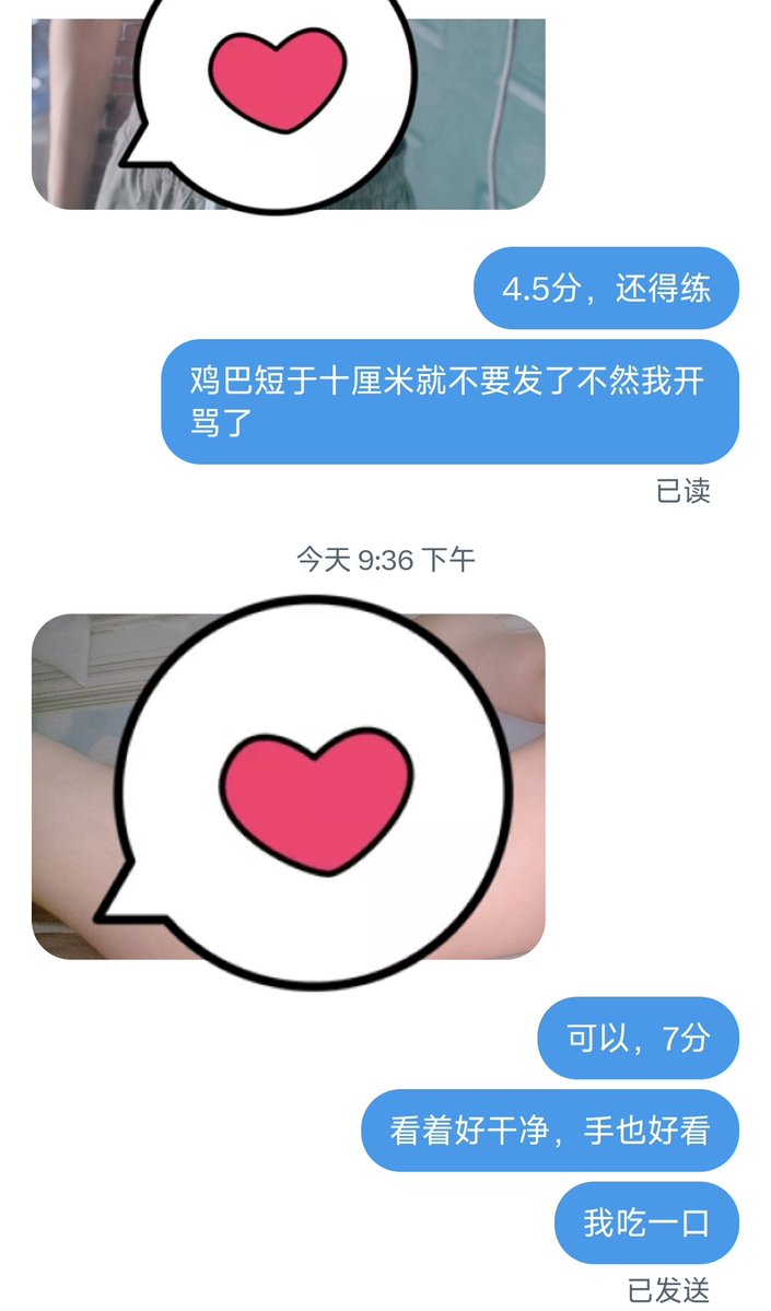 Israel123104's tweet photo. 变脸这一块 https://t.co/Qd1GhsHK7t