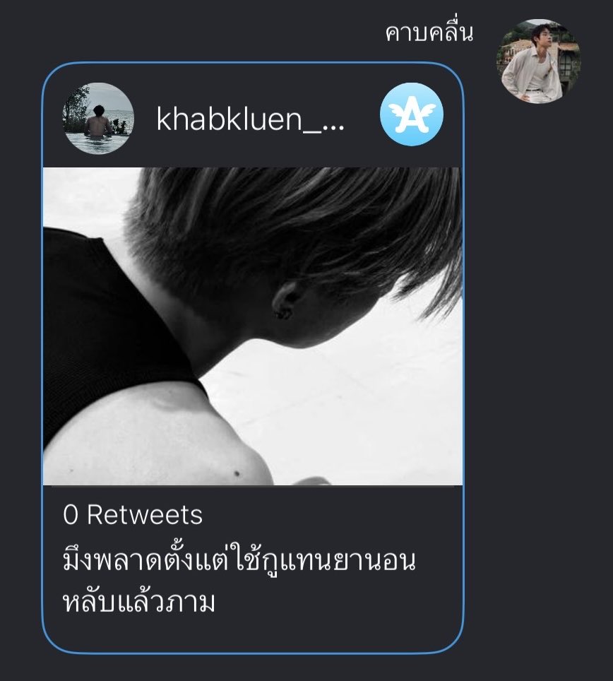 ddanshii03's tweet photo. ให้เลย ยอมแล้วโหม๋ โคลน่าซีแพมไม่ต้อง
คาบคลื่น 1x1 po hs จบ 😏

#คลื่นภามนฮ https://t.co/cOFUGtYz68