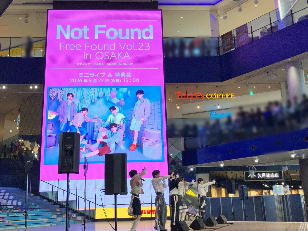 404_NF_official's tweet photo. ✛20260922✛

「Free Found Vol.23 in OSAKA」ありがとうございました🌈

明日は!!
9月23日(祝水)
「テレビ大阪 YATAIフェス！2026 supported by サントリー生ビール」
@ 大阪城公園 太陽の広場
https://t.co/kkuUXjSklX

#NotFound #4NF4 #EBiDANNEXT https://t.co/tMsbvWyr1f