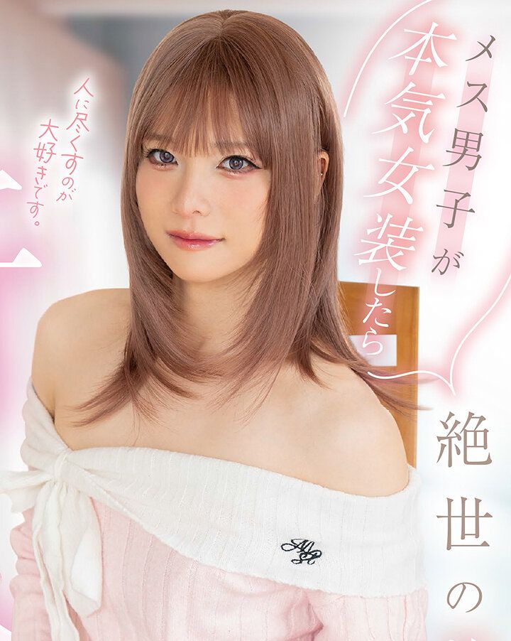 fembo007's tweet photo. めちゃくちゃかわいい！❤
#男の娘 https://t.co/dqKqGc4Bdv