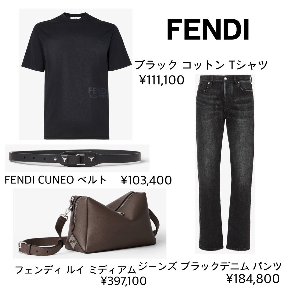 snowmanclothing's tweet photo. Fendi Spring/Summer 2027 show

🖤目黒蓮 私服

(OUTFITS) Fendi

#SnowMan #SnowMan衣装 #SnowMan私服 #SnowMan_Clothing #すの #SnowGram #すのぐらむ #SnowMan_AMENITY #AMENITY_6thAL #目黒蓮 #めめ #RenMeguro #Fendi #FendiAmbassador https://t.co/2Q8HZygiXI