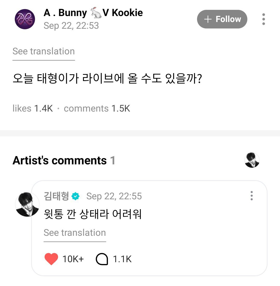 pjmIesviu's tweet photo. 🗣️ ¿Podría Taehyung hacer live hoy?

🐻 Ahora mismo estoy sin camiseta, así que sería difícil.

LA SINCERIDAD DE TAEHYUNG CON NOSOTROS, ESTA SIN CAMISA DICE 😭 https://t.co/hgxUubUaxU