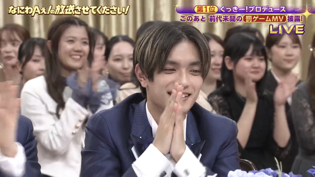 tk_5231112's tweet photo. #なにわAぇ生放送
2時間以上お疲れ様🥺✨️ https://t.co/yMQpZlA0yY