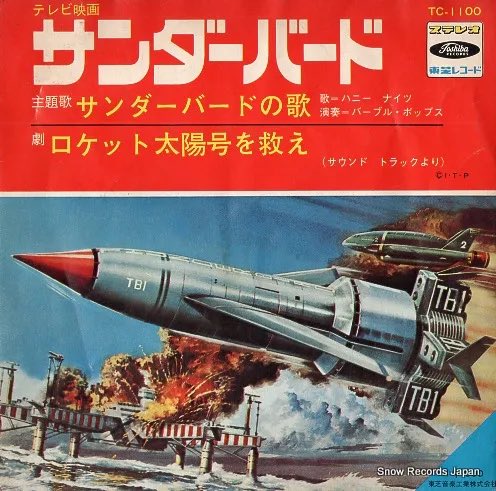 19752003jp's tweet photo. @starscream_d22 4枚目のロゴデザインがこれに似てる気が。 https://t.co/lLzA2GgpNA