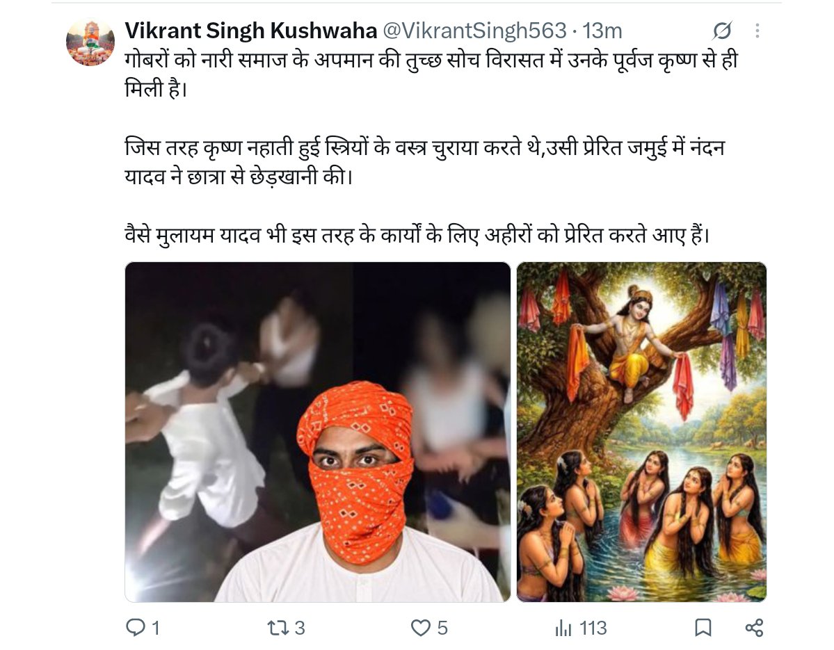 TheYadavTimes's tweet photo. बिहार पुलिस क्या चाहते हों, इसपे कार्रवाई कब करोगे, जब देश में गृह युद्ध हो जाए तब!
@bihar_police @RJDforIndia @yadavtejashwi @pappuyadavjapl https://t.co/5JJpCNJ1kJ