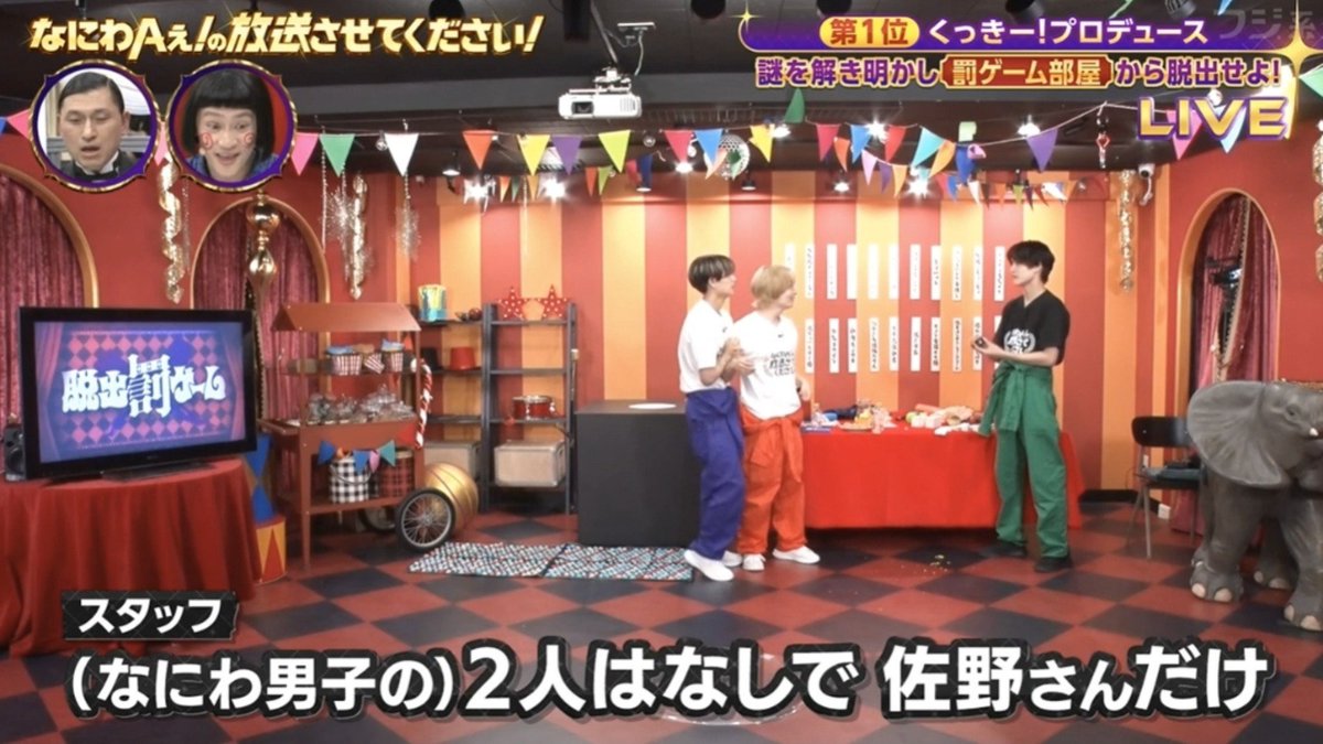 asukanamipo's tweet photo. なにわ男子NGはおもろすぎる🤣 https://t.co/6qsn6NMhnM