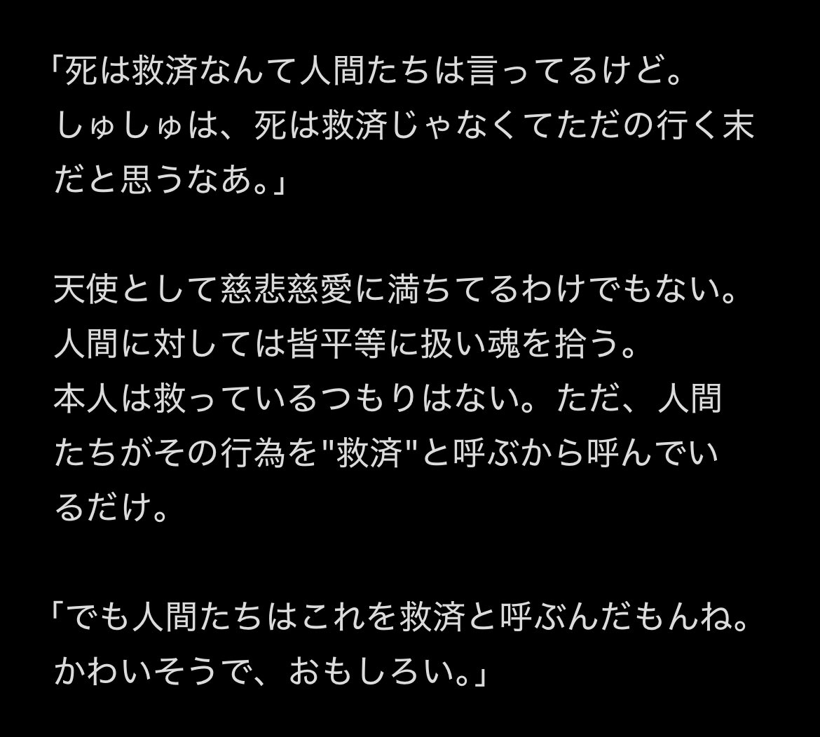 NR1_trpg's tweet photo. えんでび、¨̮ https://t.co/qTCPFZjv9V