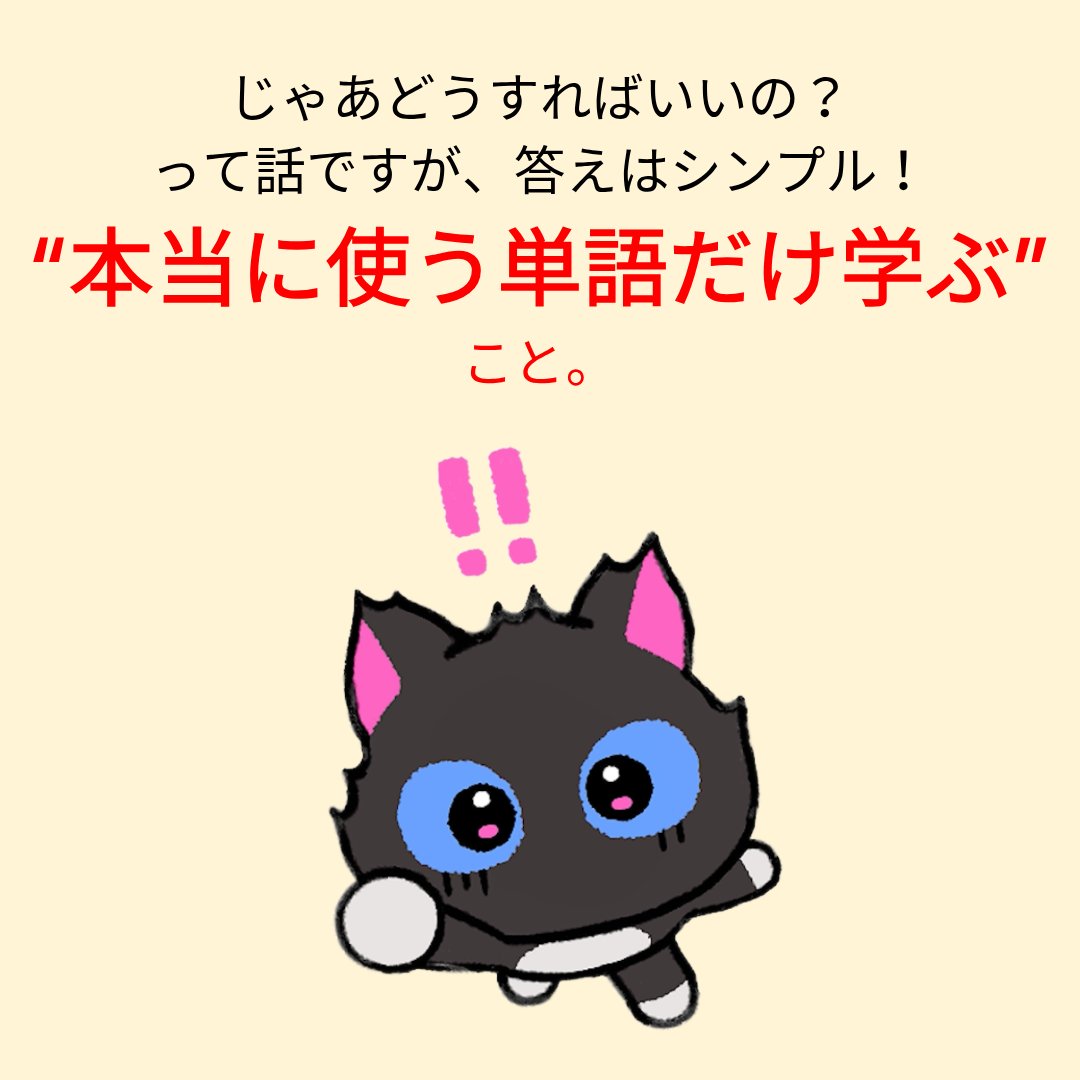 epop_jp's tweet photo. その単語、1年に何回使う？
