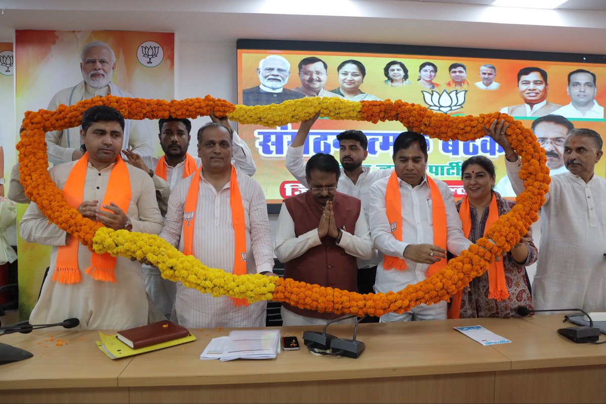 krishna4rss's tweet photo. आज बाहरी दिल्ली जिले की संगठनात्मक बैठक में प्रदेश अध्यक्ष श्री हर्ष मल्होत्रा जी का मार्गदर्शन प्राप्त हुआ। उन्होंने आगामी संगठनात्मक विषयों एवं आने वाले कार्यक्रमों पर विस्तार से चर्चा की तथा कार्यकर्ताओं से संवाद किया।

बैठक में सांसद श्री योगेंद्र चंदोलिया जी, जिला अध्यक्ष श्री विक्रम गुप्ता जी, लोकसभा प्रभारी श्रीमती योगिता जी एवं श्री सतींद्र जी सहित जिला पदाधिकारी एवं कार्यकर्ता उपस्थित रहे।