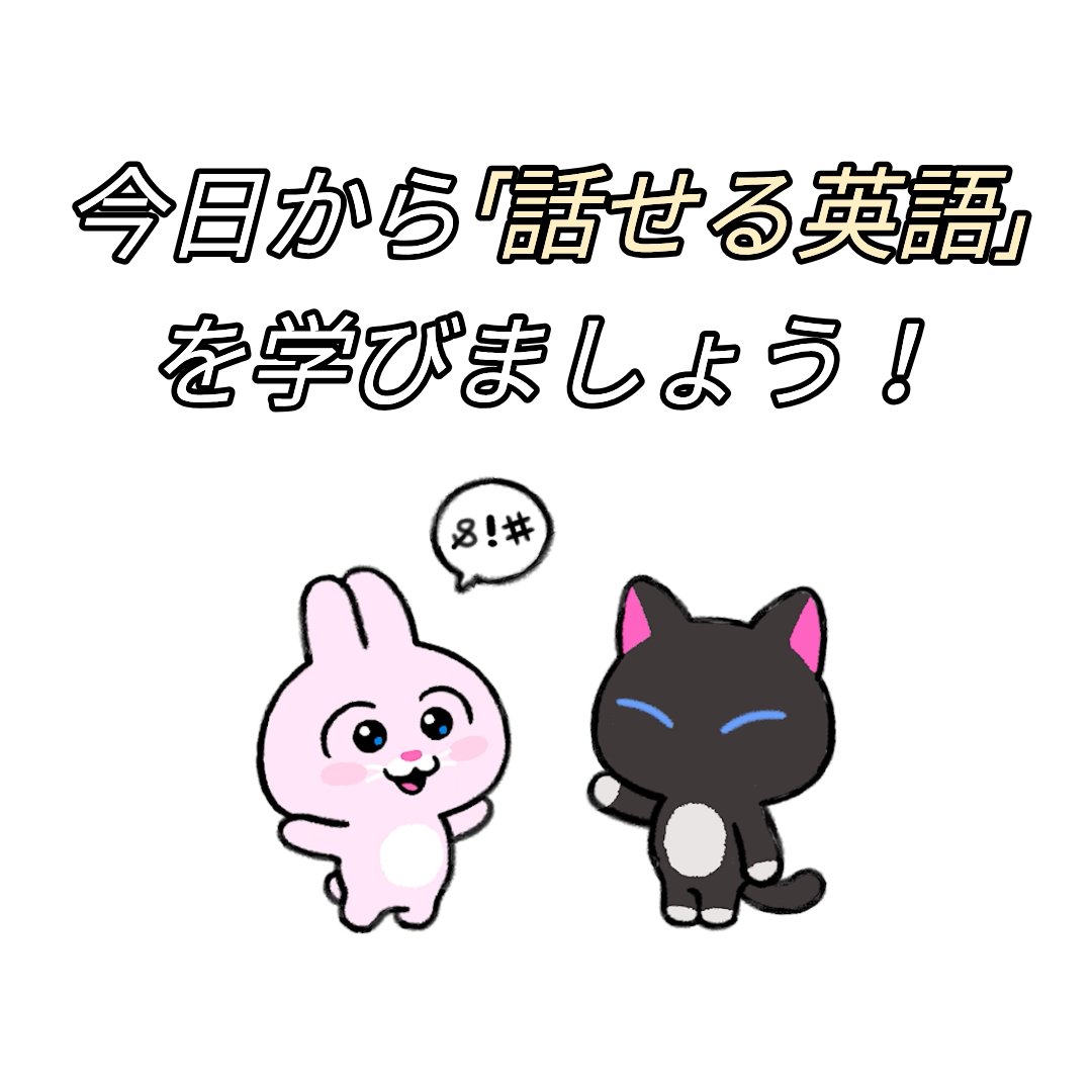 epop_jp's tweet photo. その単語、1年に何回使う？