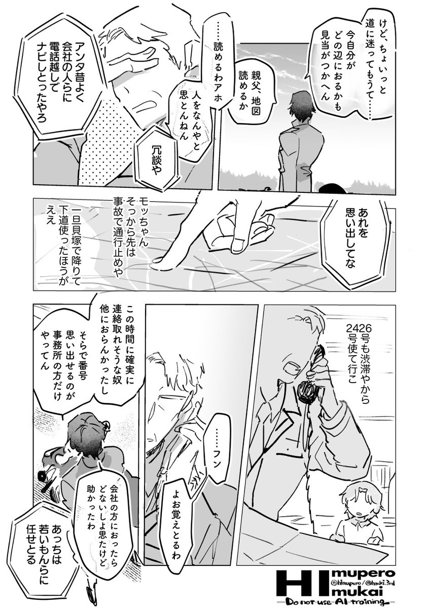 hmki_3rd's tweet photo. 1235.ナビ https://t.co/w6Pjsa77n4