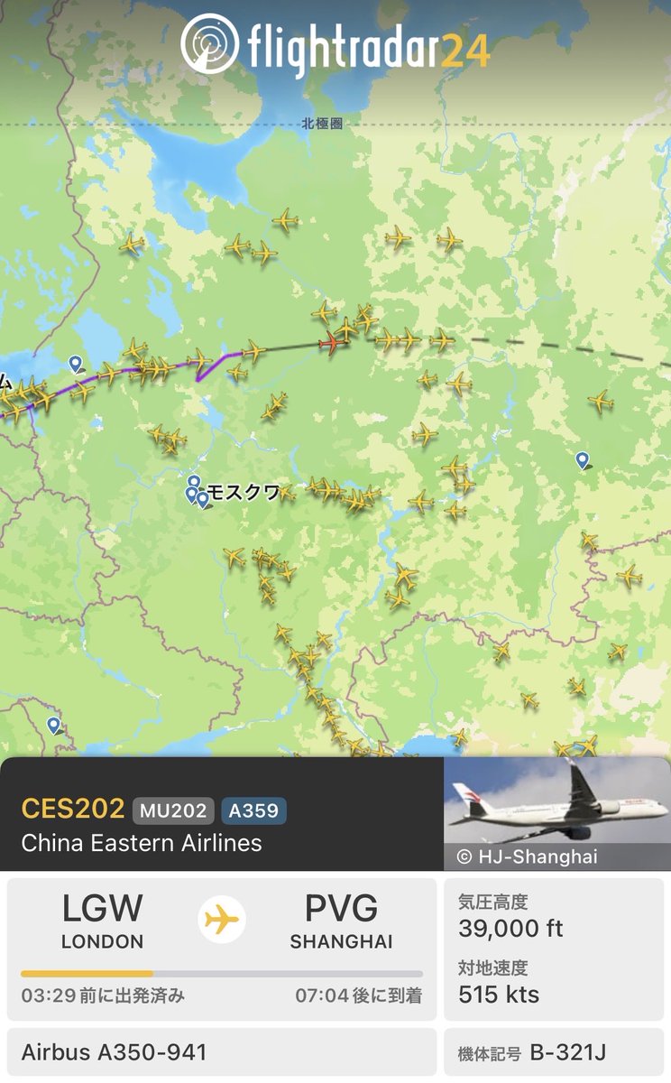 pilates_mf2010's tweet photo. ただいまロシア🇷🇺上空。上海でトランジットとのこと。
#旅する娘をトラッキング https://t.co/7cQd6N1t50