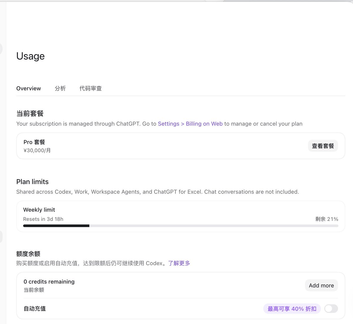 X_mason13's tweet photo. 三个月，单人，AI辅助开发量化引擎。
百亿Token消耗，搞定Demo模拟盘+全天候Shadow影子观测。

项目到了取舍关头，继续迭代还是放弃？
这套引擎，大家觉得值得开源吗？
评论区给点建议。

话题标签：#量化 #AI写代码 #独立开发者 #程序开发 https://t.co/Hxe6BPTYA5