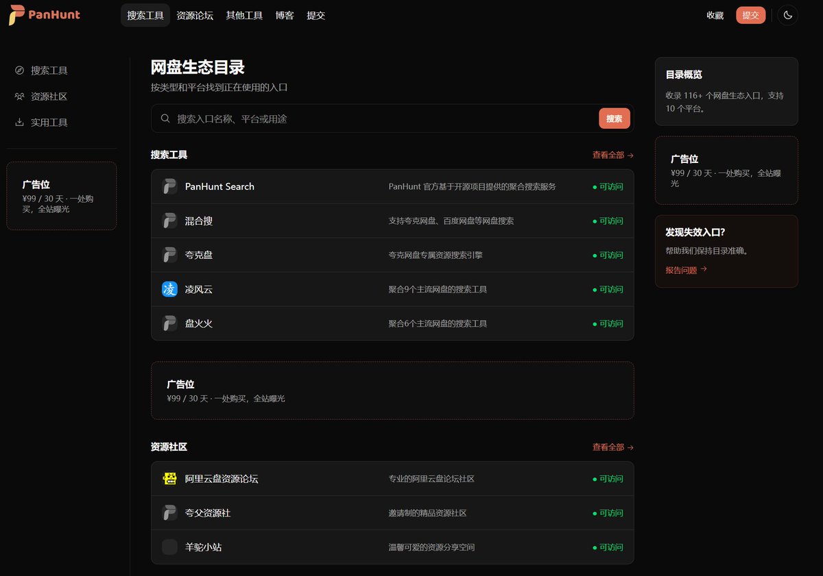 鸟哥 | 蓝鸟会🕊️ 的图片 1