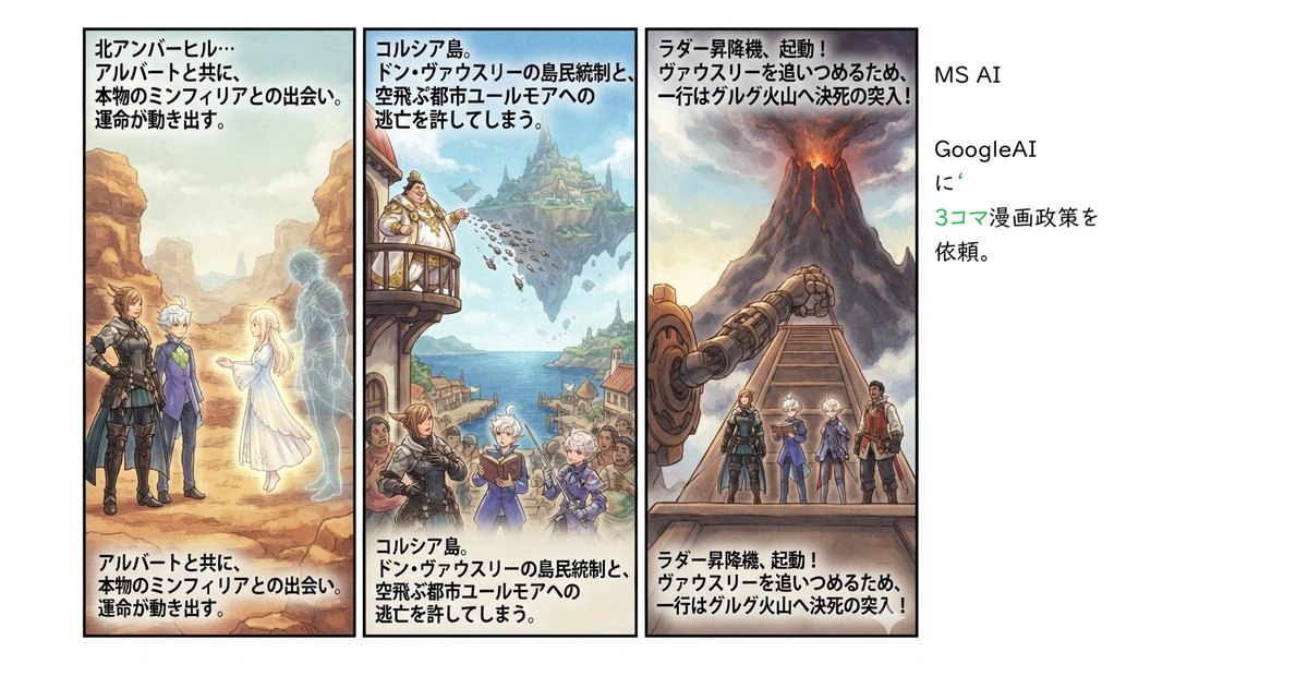 maejima889's tweet photo. 琴葉 茜の
#ff14online -play実況-
1 #漆黒のヴィランズ
2 前回
InstansseBattle
https://t.co/1xHPYvX2NE
s水晶公同行 完了
なぜか`全てのヒカセンに詳しい!。
3 今回
Lv78‘Questドヴェルグの煙突
's Gammers TV
@konno9konno9ko1
·2h54秒
(23;00ころ`放映play
https://t.co/rI9BpdDD0D https://t.co/LGuzWLJ0iB