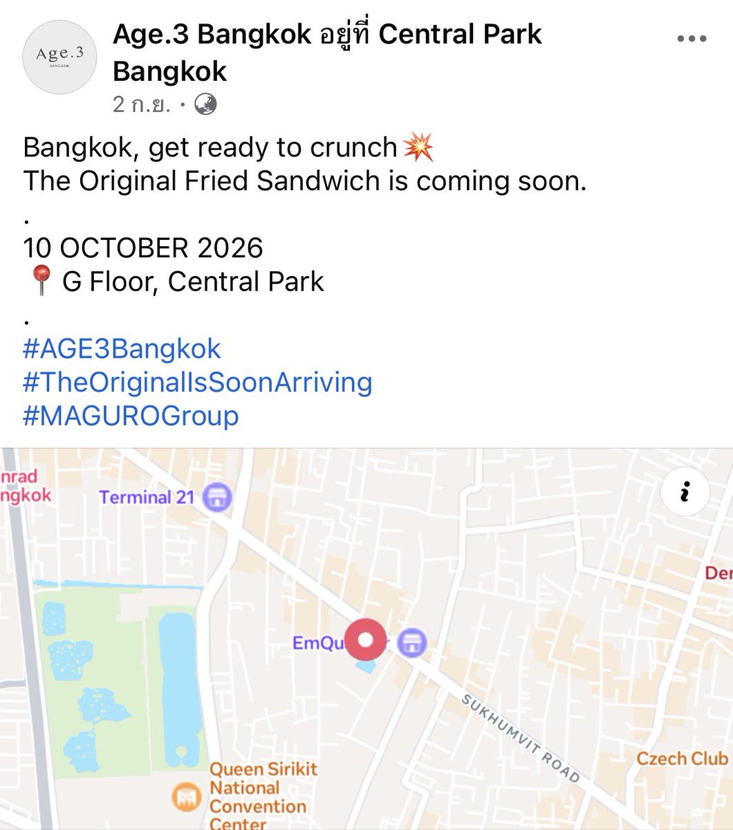 viewwrs's tweet photo. 🥪🇯🇵แซนวิชทอดเจ้าดังที่ญี่ปุ่นอย่าง AGE.3 เตรียมมาเปิดที่ไทยแล้วว ที่ Central Park เดือนตุลานี้ ป๋มยังไม่เคยกินเลยอ่า อยากลองมาก ใครลองเเล้วบอกหน่อย ไส้ไหนอร่อย จะไปลองตามบ้างงับ😋 https://t.co/p1012uKNxS
