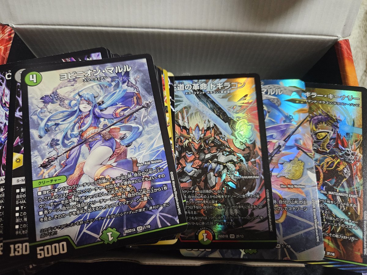 papapa_DMP's tweet photo. 未開封のマルル開けたらコレ
エラーやん https://t.co/MbpPHwzKmx