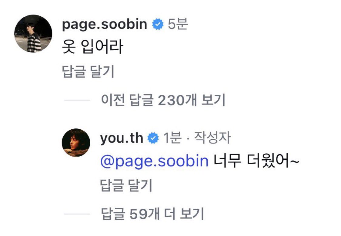 astrozzn's tweet photo. 🐰 Put on some clothes  
  ㄴ🐱 It was too hot~

I WAS JOKING ABOUT THEM DATING BUT WHAT THE FUCK TAEBIN IS ACTUALLY REAL??????? https://t.co/yBUIWWDjXQ