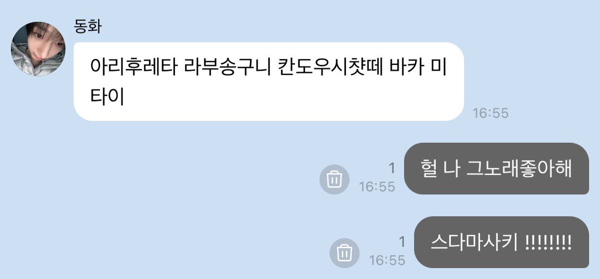 comhomme_'s tweet photo. 이만큼좋아했었네 https://t.co/Qk0WMGk124