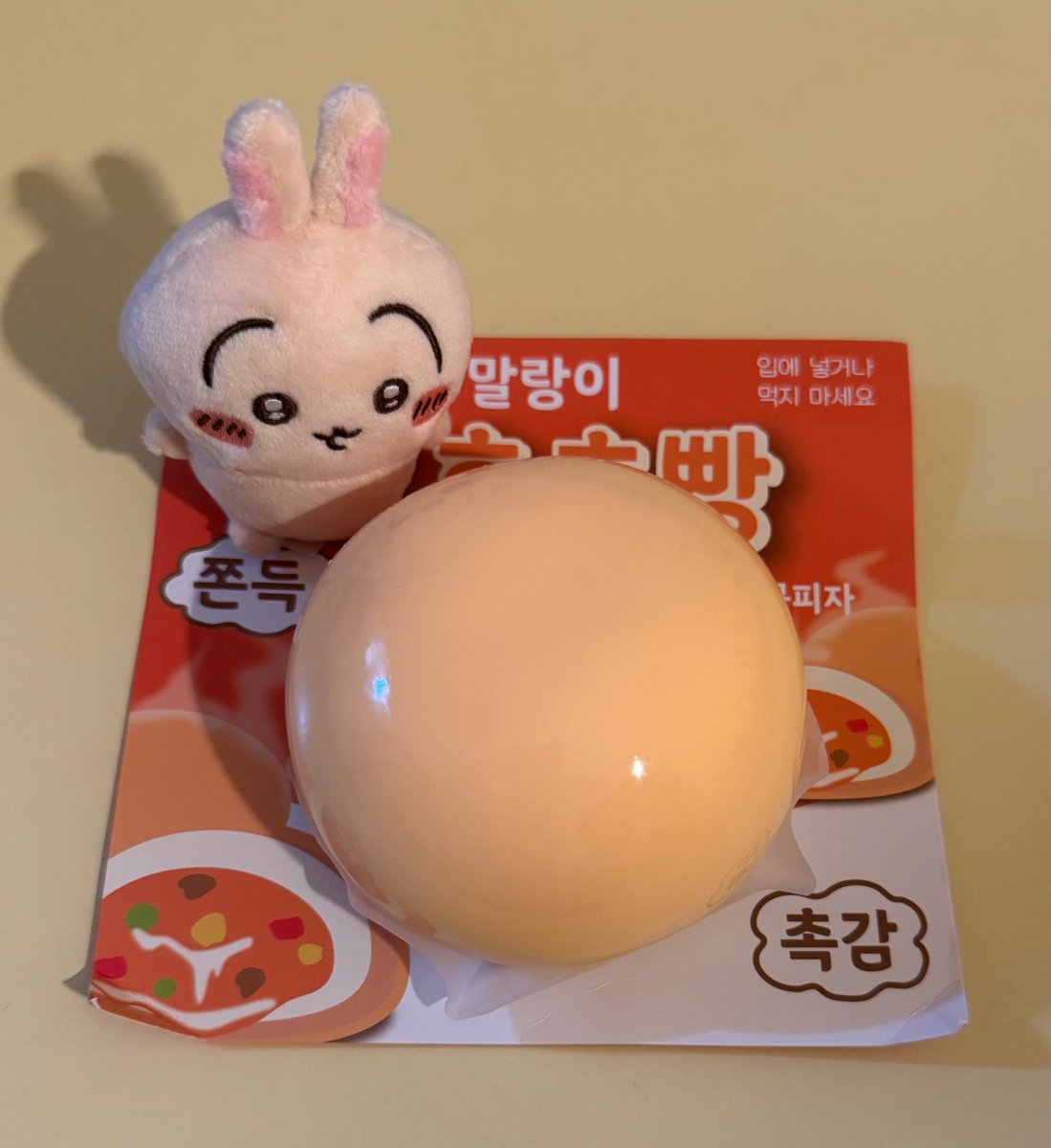 negualpa's tweet photo. 우사기♥피자호빵♥나 https://t.co/L8KYMZRGx0