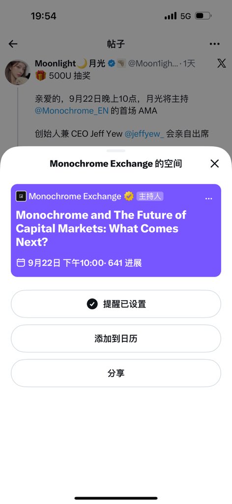 Qw1koVoV's tweet photo. @Moon1ightSt @Monochrome_EN @jeffyew_ Jeff在聊资本市场下一步的走向，逻辑特别清晰，边听边记笔记，这种干货局太难得了。感谢月光姐姐主持，感谢Jeff分享 https://t.co/a6aSYntBkR