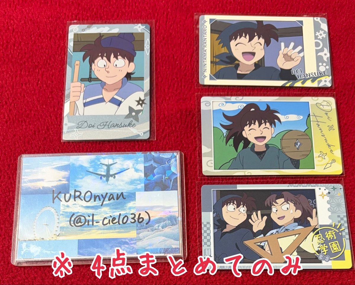 il_cielo36's tweet photo. 【交換 譲渡】　忍たま乱太郎 ぱしゃこれ クリアカード スナップマイド 等

譲）
1〜2枚目：土井,天鬼…等

求）
ぱしゃこれ・スナマイ各90円(+送料)、その他各100円(+送料)

交換の場合は、3〜4枚目同種異種☆＞◇＞無印。

交換は2点〜（郵送3点〜）まとめてのみ。

(続く)→ https://t.co/9LX0PJQjAj