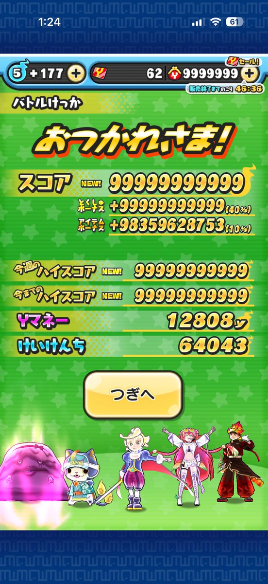 menma0917's tweet photo. 《固定》
ぷにぷにやってます
絡んでください https://t.co/GV4fmqL4ee