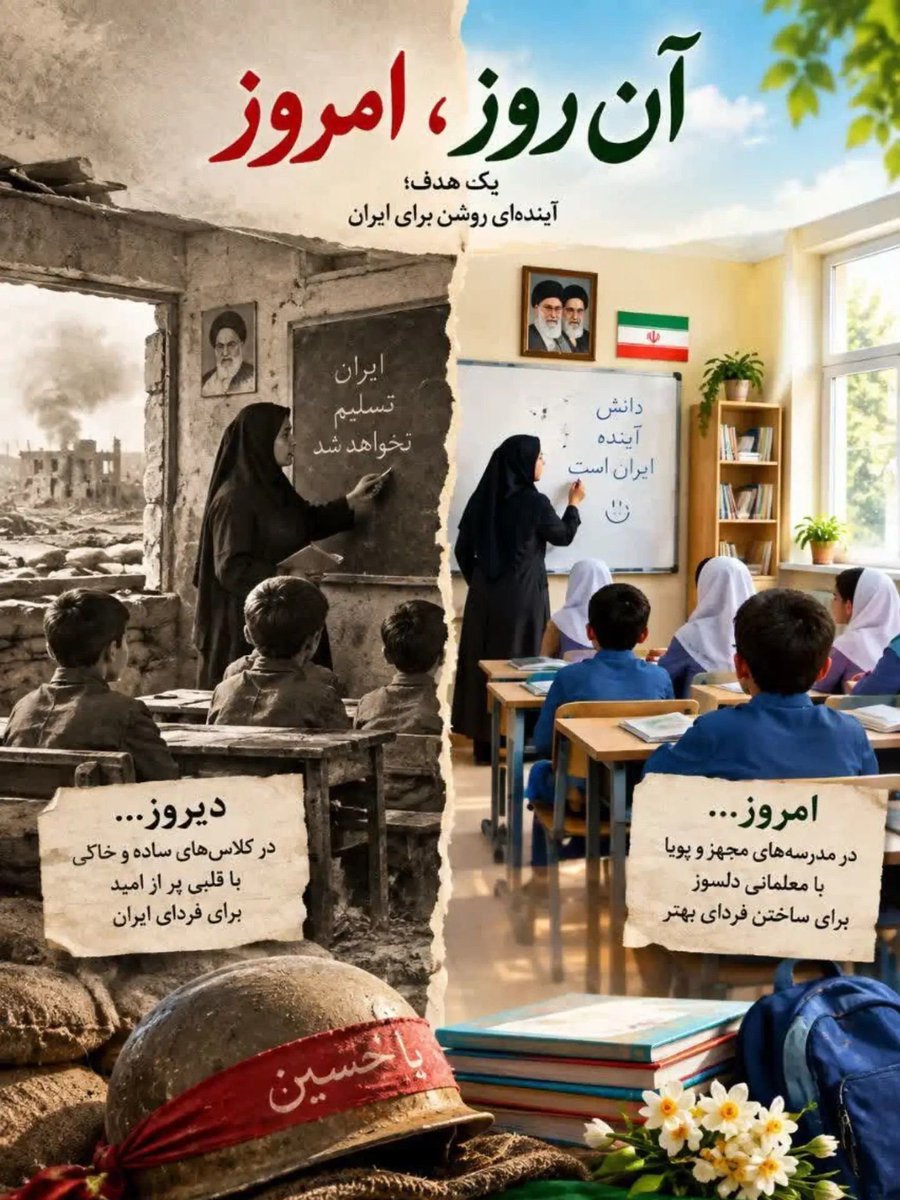 arghavan81976's tweet photo. از خاکریزهای دفاع مقدس تا میدان‌های زندگی امروز، تجربه‌ای مشترک باقی مانده است؛ هیچ پیشرفتی بدون تلاش، همدلی و پشتکار به دست نمی‌آید.
#مهر_مقاومت 
#قله_ایثار https://t.co/4iW2XdKgnd
