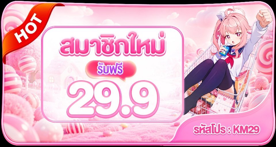 KURAM0909's tweet photo. #KA168 มาใหม่ ✓

สมัครสมาชิกใหม่รับฟรี 29.9บาท🎁

สมัคร📌:https://t.co/ShPTZ7oFYA

#เครดิตฟรีกดรับเอง #เเจกจริง https://t.co/9TBaVHYxlz