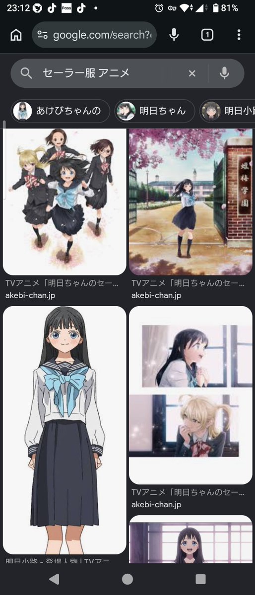 MyWorldCommune's tweet photo. 制服がセーラー服のアニメ、及びそのデザインを調べて勉強しようとしたら、「 #明日ちゃんのセーラー服 」のアニメ版ポートレートがたくさん出てきたw
自分の検索の仕方が良くないんでしょうね〜、改良します！
おやすみなさい😌🌌 https://t.co/2Lw7417ZfW
