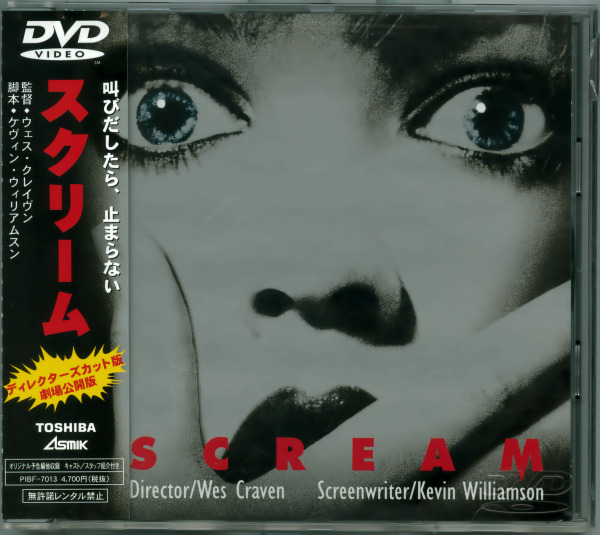 rarefilmsguy's tweet photo. For those who grabbed this one you might want to upgrade it with Toshiba's 1996 DVD release which contains both the theatrical and the director's cut. Extras include a behind the scenes feature and some trailers.
https://t.co/bU0CFcPoVw https://t.co/Lcd9IprtwY
