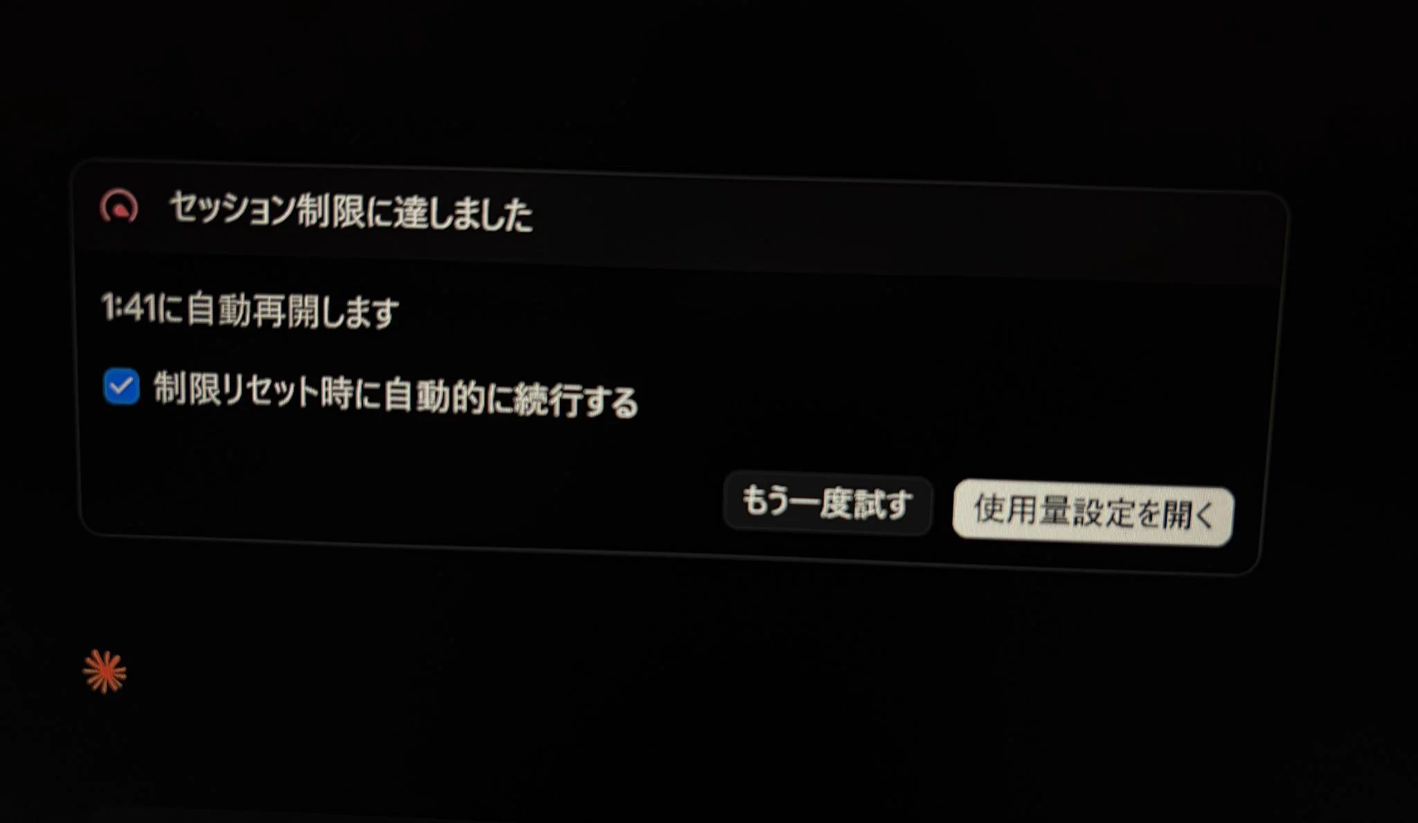 なじーむになりますので購入しないでください(^_^;) かずまん on X: 