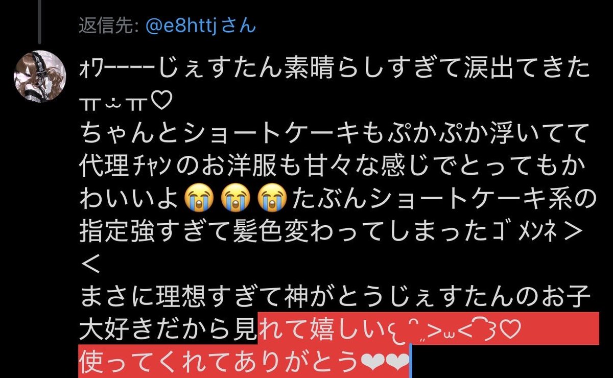 me_ll9u's tweet photo. @e8httj 入らなかった💧 https://t.co/X2ytAPzM8N