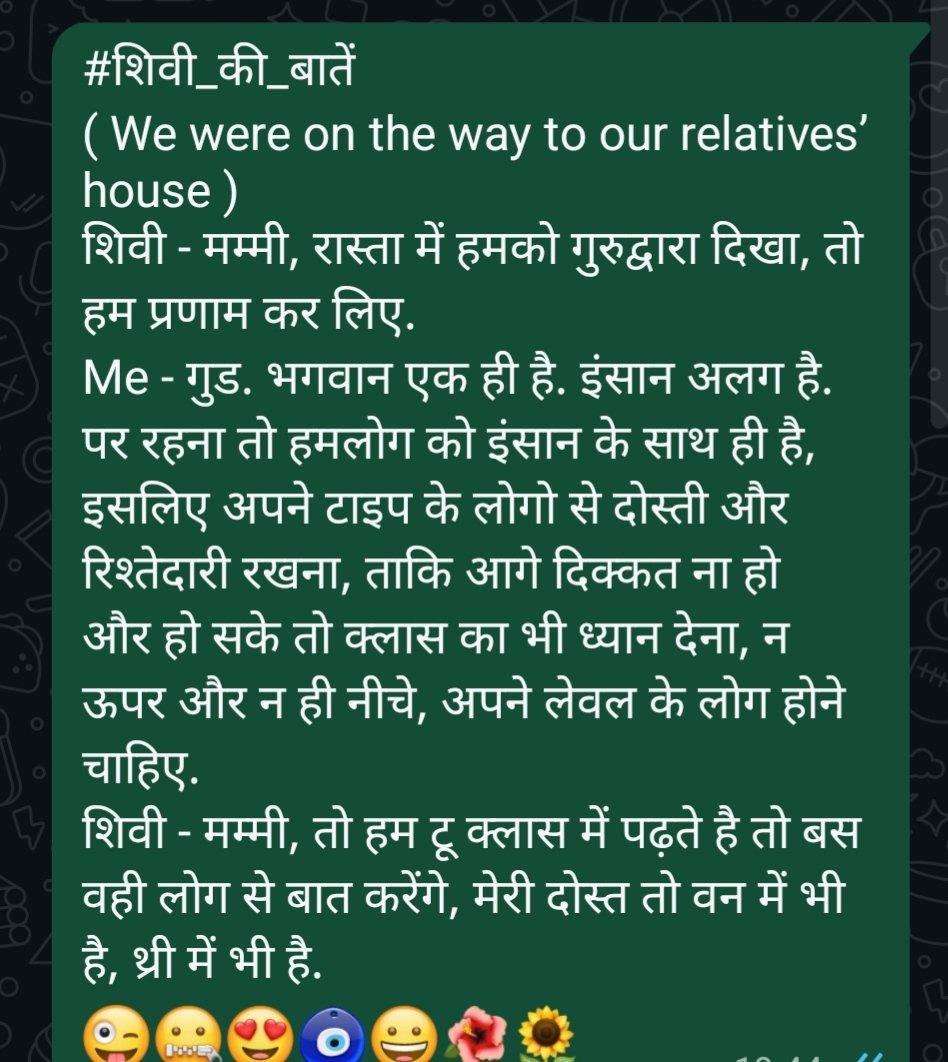 jyoti_rani_7's tweet photo. #शिवी_की_बातें
#Shivi #girlchild #God #gurudwara #people #friendship #relation #class #karma #tuesday https://t.co/3TZirxEGMP