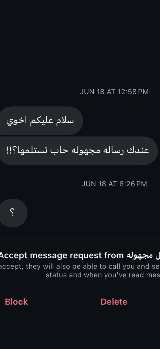 _kal0d's tweet photo. @la1711x لين الحين ترا https://t.co/FL9Vt6G6k7