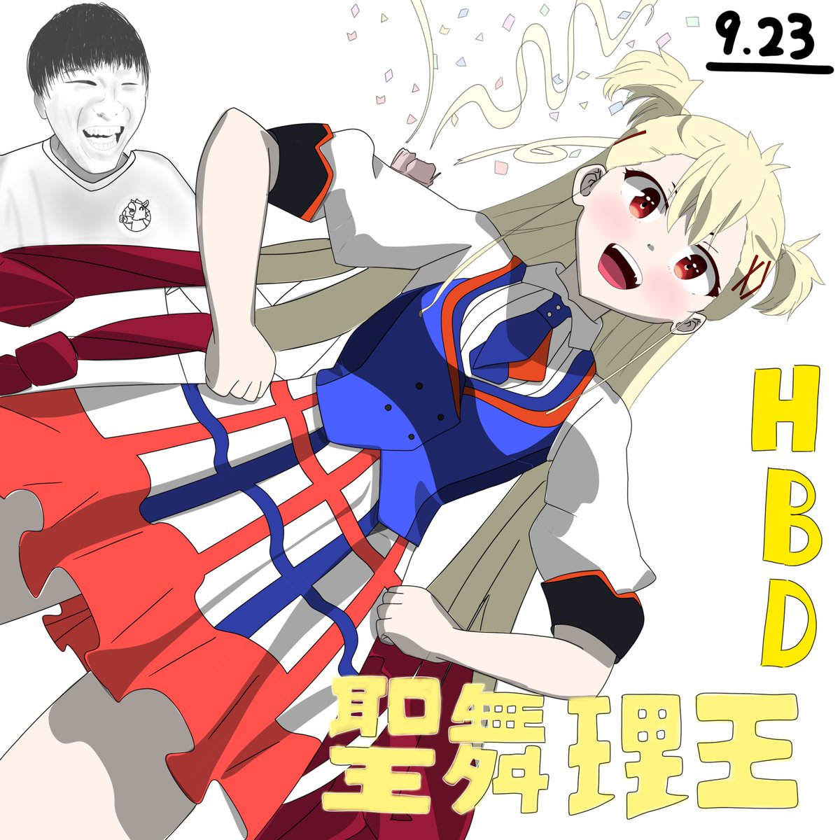 kfcycyevfivif's tweet photo. 理王さま🟡　誕生日おめでと〜〜〜！！🎊🎂

人の為にどこまでも努力して、進んでいける理王さまが大好きです。
#聖舞理王生誕祭

左上で祝っているのは....バトラさんのつもり
バトラさんのお陰で理王様に出逢えたから
(本当はもっと可愛く描きたいけど圧倒的技術不足) https://t.co/Ipi4urNqwy