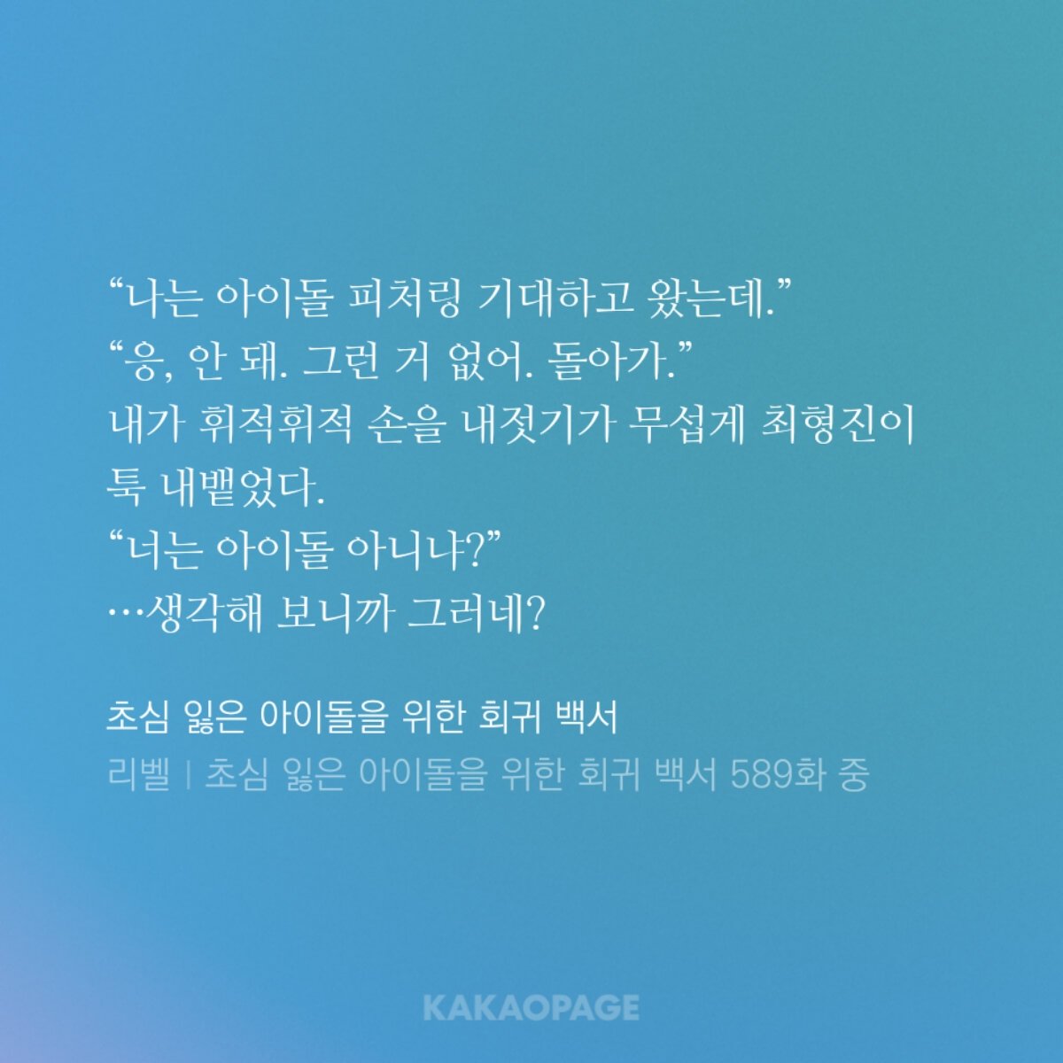 Crossminus1's tweet photo. 나 이거 처음정주행할때도 어이없었어
완전 고백멘트잖아 시밸
너는 여자 아니냐? 수준 https://t.co/OymCBVNYWk