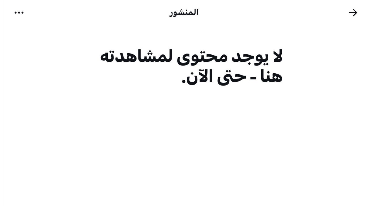 SOBHI_TR's tweet photo. حساب قناة الجزيرة الإنجليزية يحذف الزيف تحت ضغط الحقيقة 

ملاحظة مجتمع واحدة تفضح الخبر المضلل وتكفي عن ألف رد عليه 👇 https://t.co/X36AaZCFKX