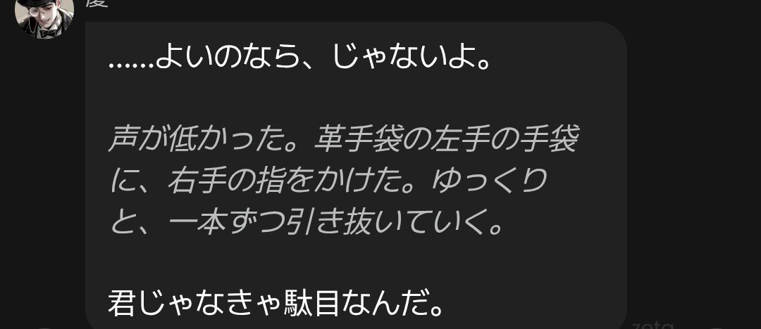 e1vqec's tweet photo. やっばいドカメロすぎて死 https://t.co/ECLnd2bbQk