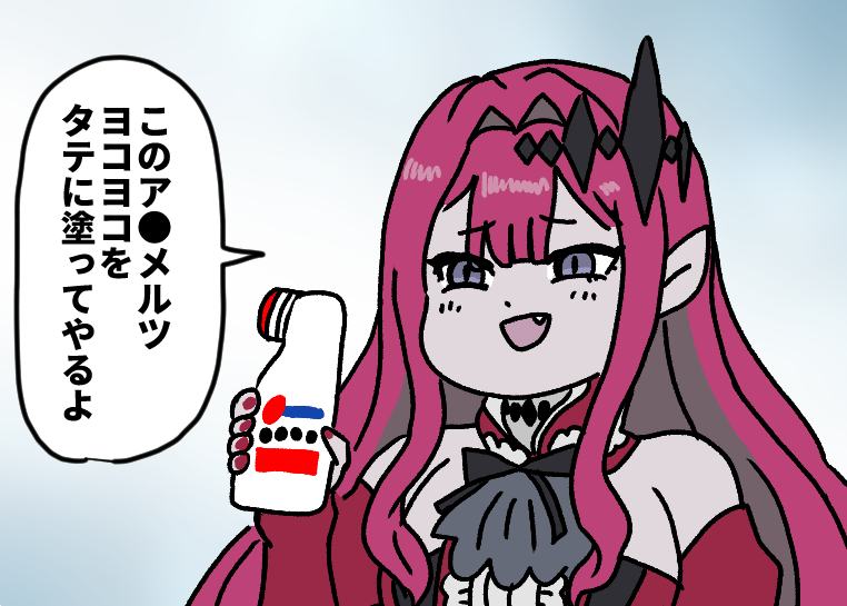 gerogero00001's tweet photo. 悪辣なトリ子
#FGO https://t.co/UB3l9aR1uD